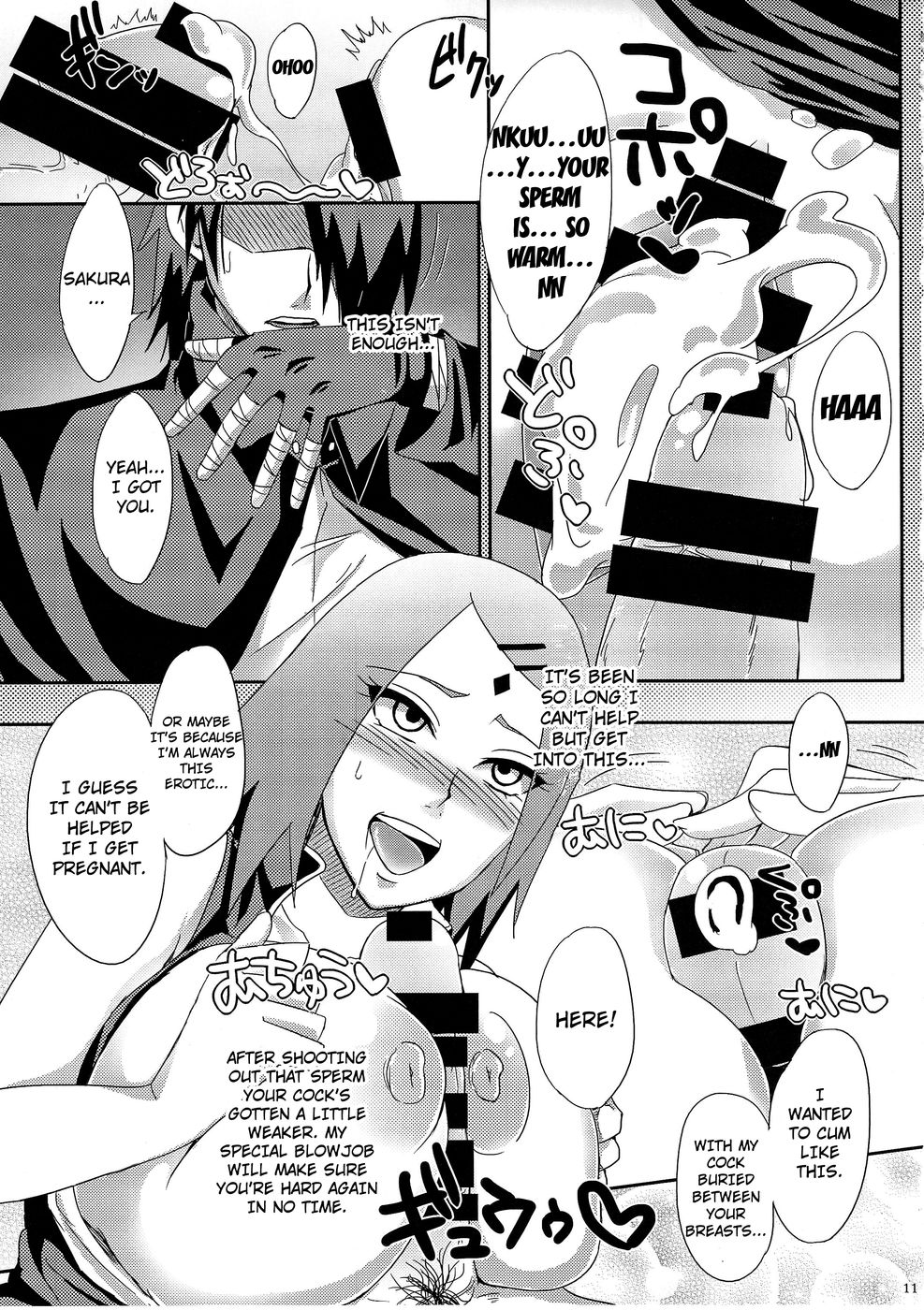 Hentai Manga Comic-Konoha's Secret Service-Read-10